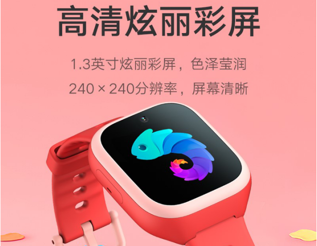 Ƶͨ4Gֱͯ  öͯ绰ֱ4C399Ԫ